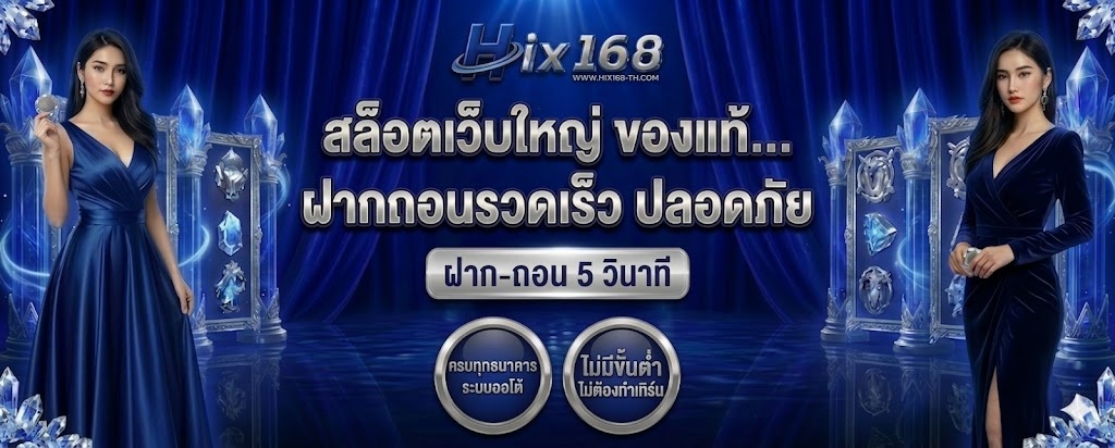 hix16813