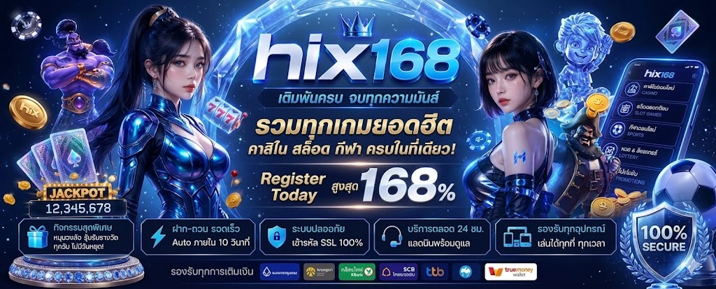 hix16814