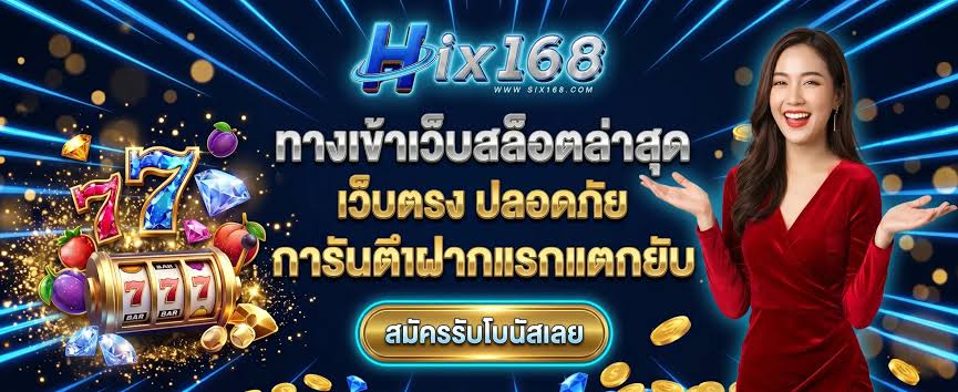 hix16811